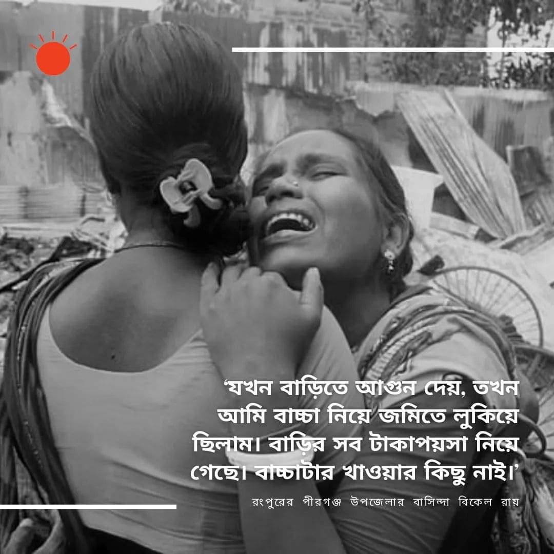 Prantikaaa's tweet photo. #SaveBangladeshiHindus https://t.co/n9tLoX0zhT