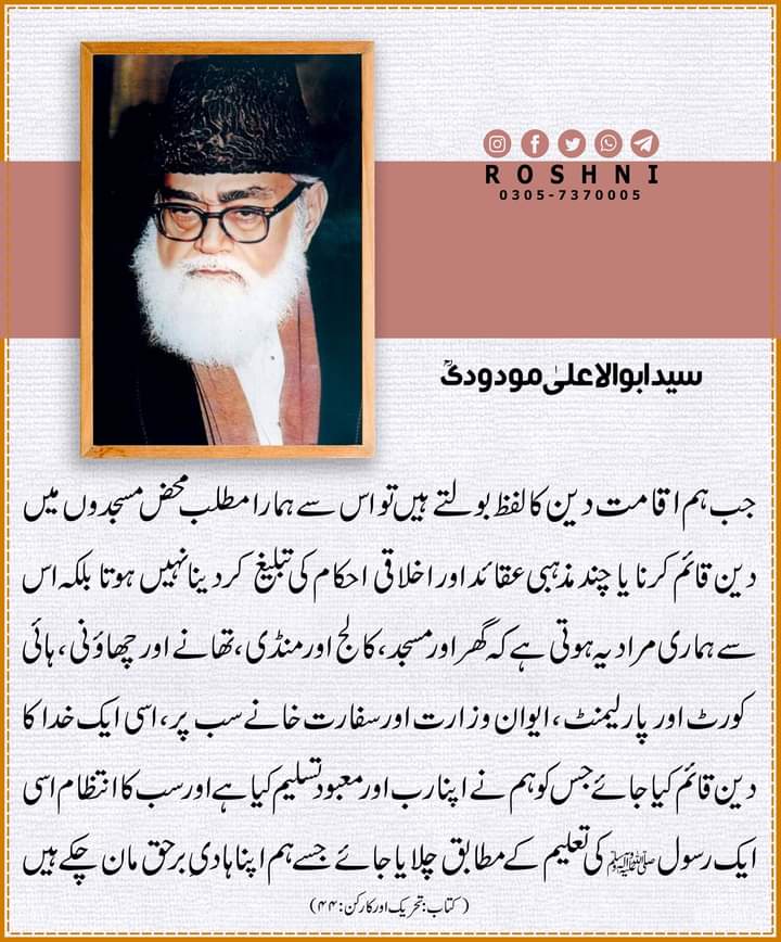 Qasim817's tweet photo. https://t.co/MbyB1s4vu2