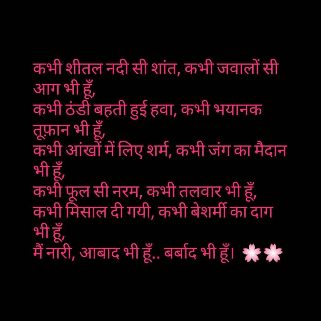 nishabdBatein02's tweet photo. When writing was Passion..
#oldtimes
#postingToday https://t.co/2eOcmwK7d2
