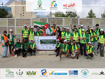 انطلقت مسيرة المناخ ٥ من رحاب الجامعة الألمانية الأردنية بمشاركة ٣٠ شخص.
#GGF
#ClimateMarch5
#لك_بصمة_فأجعلها_خضراء.
#استجابة_الشباب_الاردني_للطوارئ_المناخية