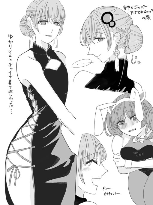 コスプレだからハロウィン!ハロウィンです! #結月ゆかり #VOICEROID #東北きりたん #ボイスロイド https://t.co/KS98Lck3bY 