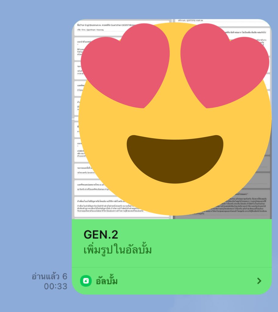 Gen 2 is coming soon🦈🤍