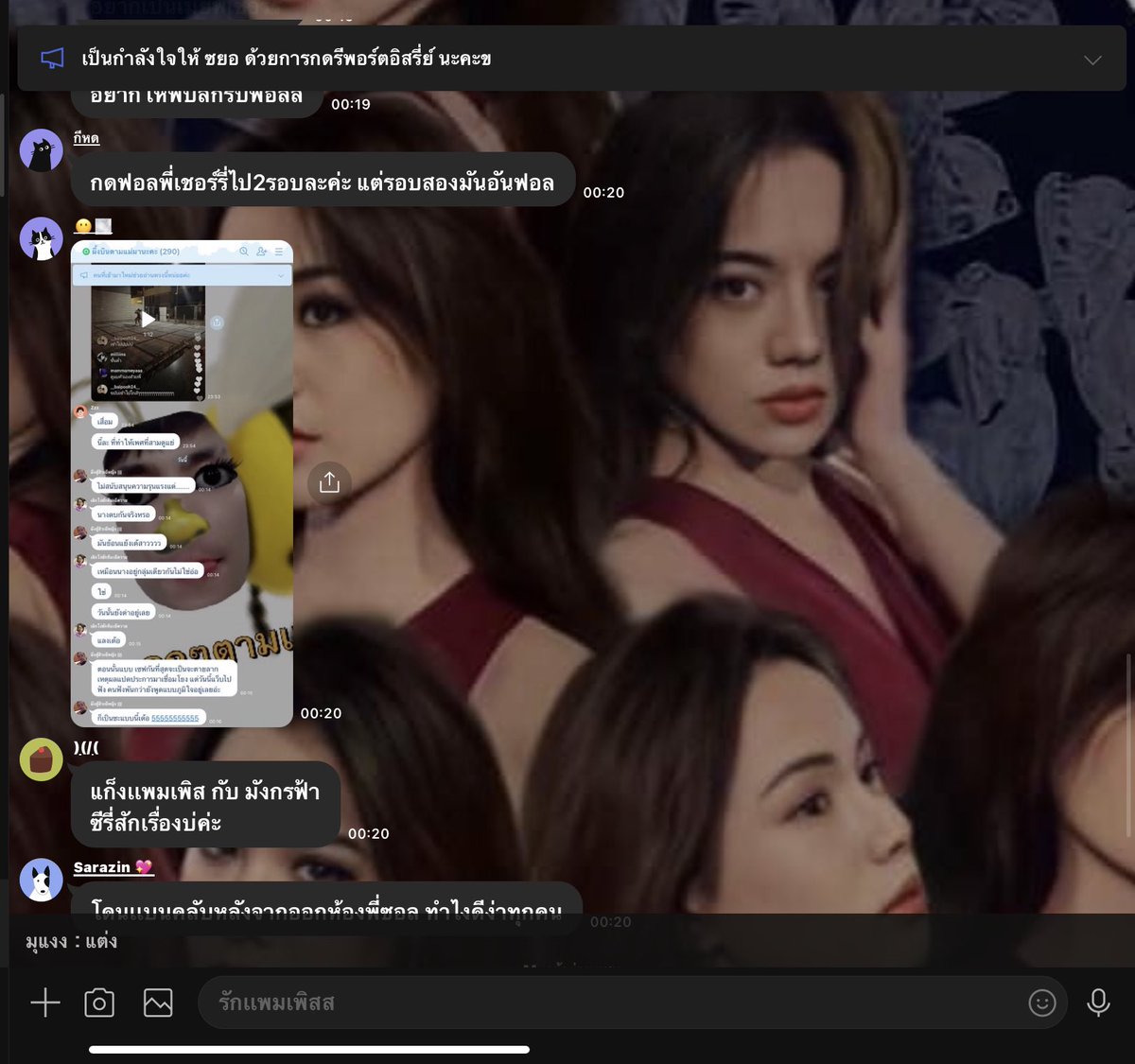 เเมวส้มSS.2 tweet media