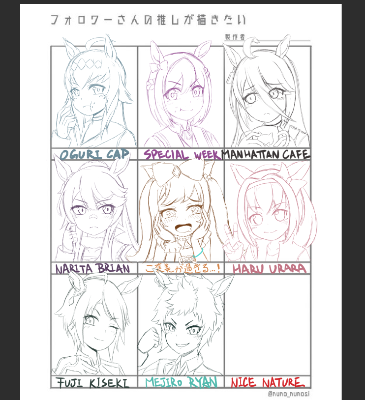 面白いけど、僕描くスピード遅すぎるw
ネイチャのラフは明日にしよう、おやすみ😴 