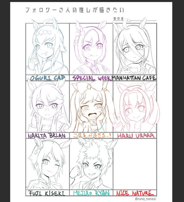 面白いけど、僕描くスピード遅すぎるw
ネイチャのラフは明日にしよう、おやすみ😴 