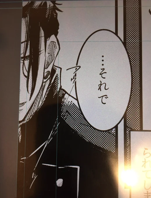 明日上がります 