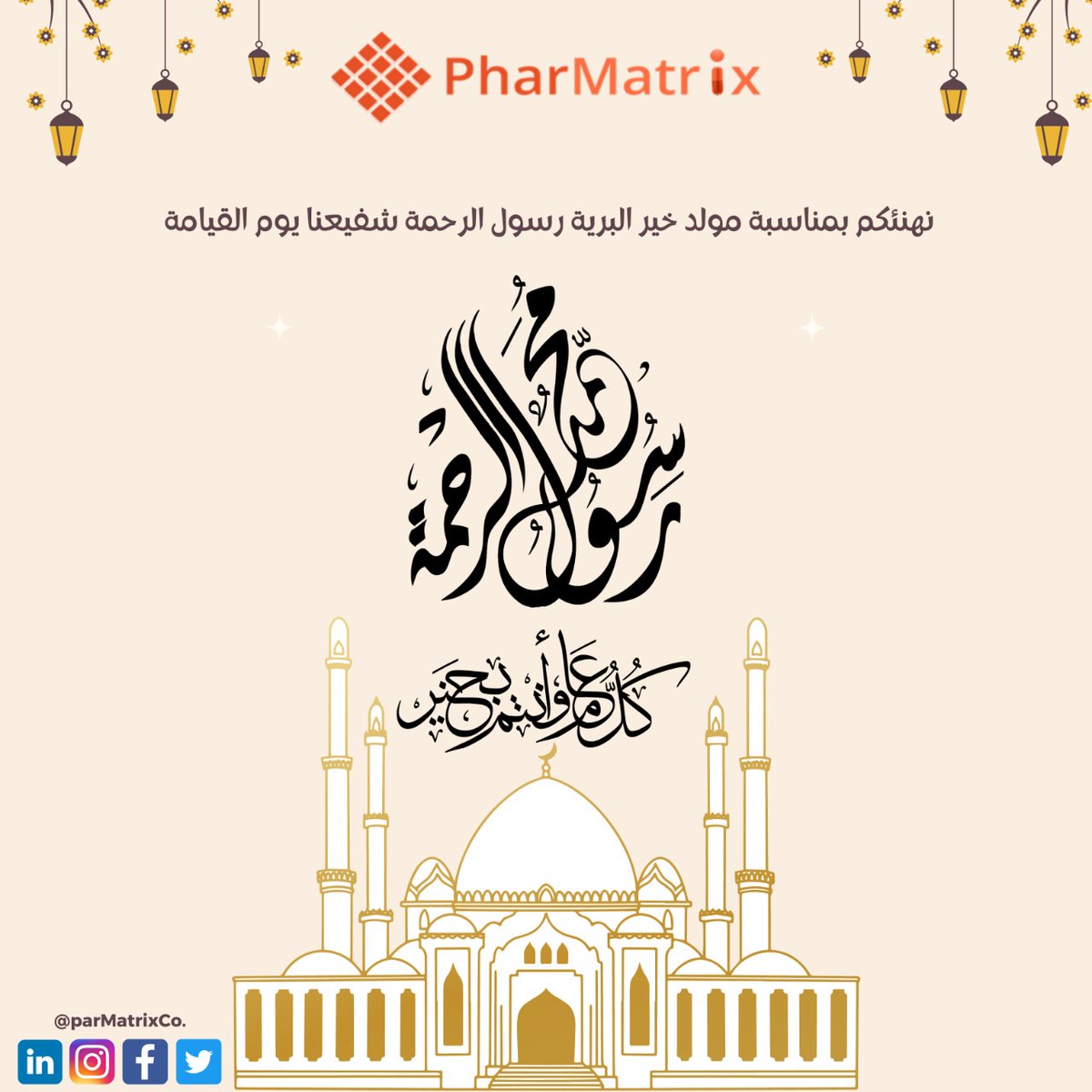 PharMatrix tweet media