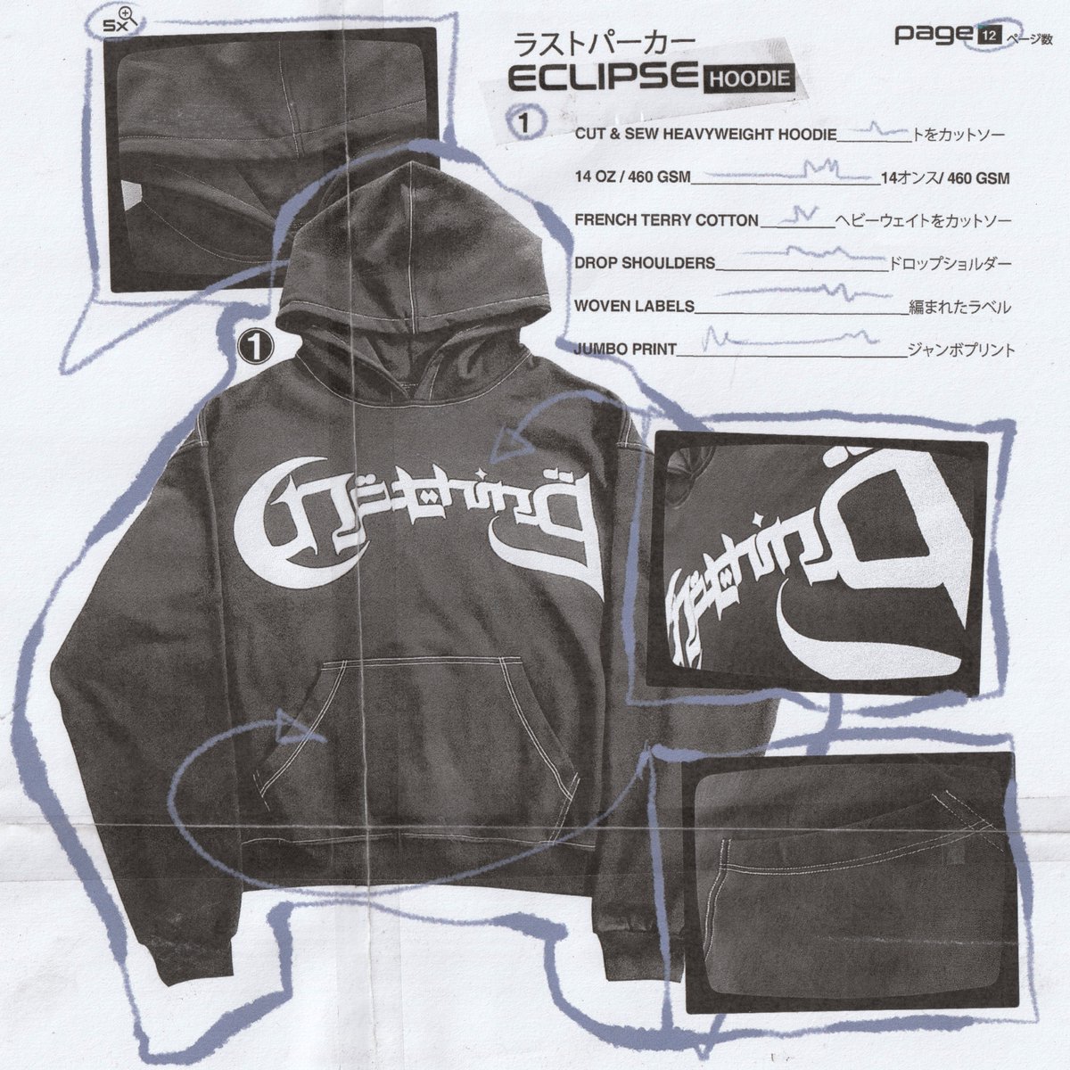 ZackJG's tweet image. “ECLIPSE” hoodie will be available this Friday 10/22 @ 6:00 PM ET. 

Specs:
Cut &amp;amp; Sew Hoodie
Heavyweight French Terry Cotton
14oz / 460 gsm
Contrast Stitching 
Drop Shoulders
Jumbo Screen Print
Woven care/size label

Made to last. This is our best hoodie that we’ve made to date.