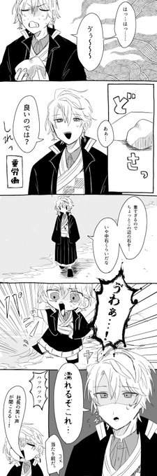 篭もり気味研究者のサバイバル🌞

 #にじさんじ無人島  #描いた晴 