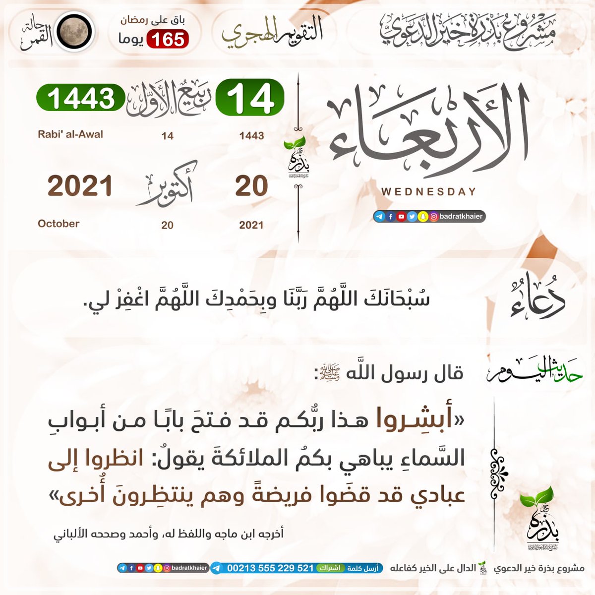 Sabah Ahmed (@sabahah11854954) on Twitter photo 