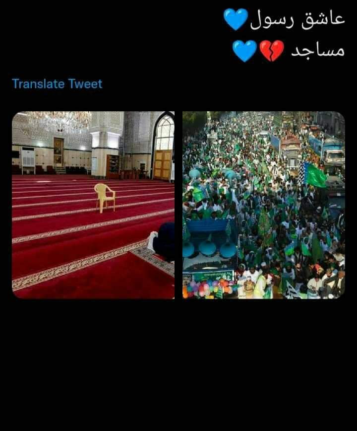 myn4050's tweet photo. پھر یوں ہوا کہ ہم مسجدوں میں کم اور ریلیوں میں زیادہ جانے کے شوقین ہوۓ۔۔۔۔۔۔۔۔۔۔
#Silent_message.. https://t.co/ruRTt8a2Vj