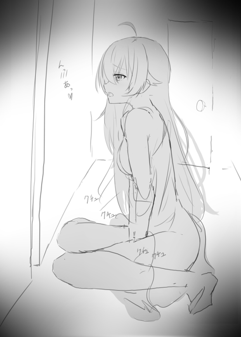 ロキシー お〇にー
#無職転生 