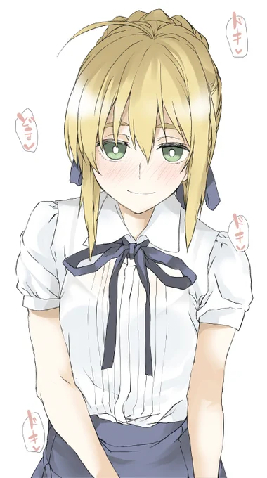 セイバーさん 