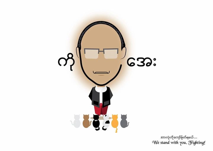 MissWHPT's tweet photo. Burmese Alphabet Concrete Visual Art drew this pic of my dad as he loves cats. In fact, he has 37 cats waiting for him to come home (not just us). We couldn't help but hope that he would be included in the latest pp release but he still remains behind bars. https://t.co/IqTYZDRKH4