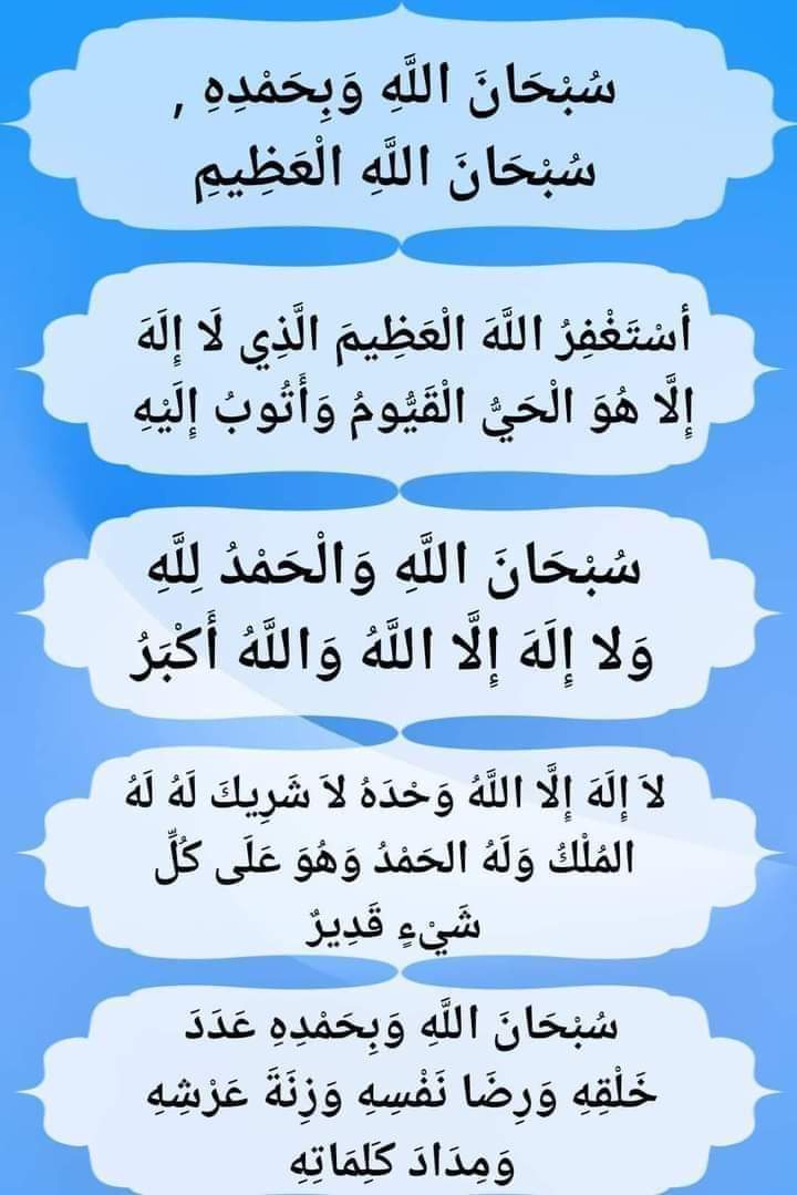 مغرده سعوديه (@jmal22319781) on Twitter photo 