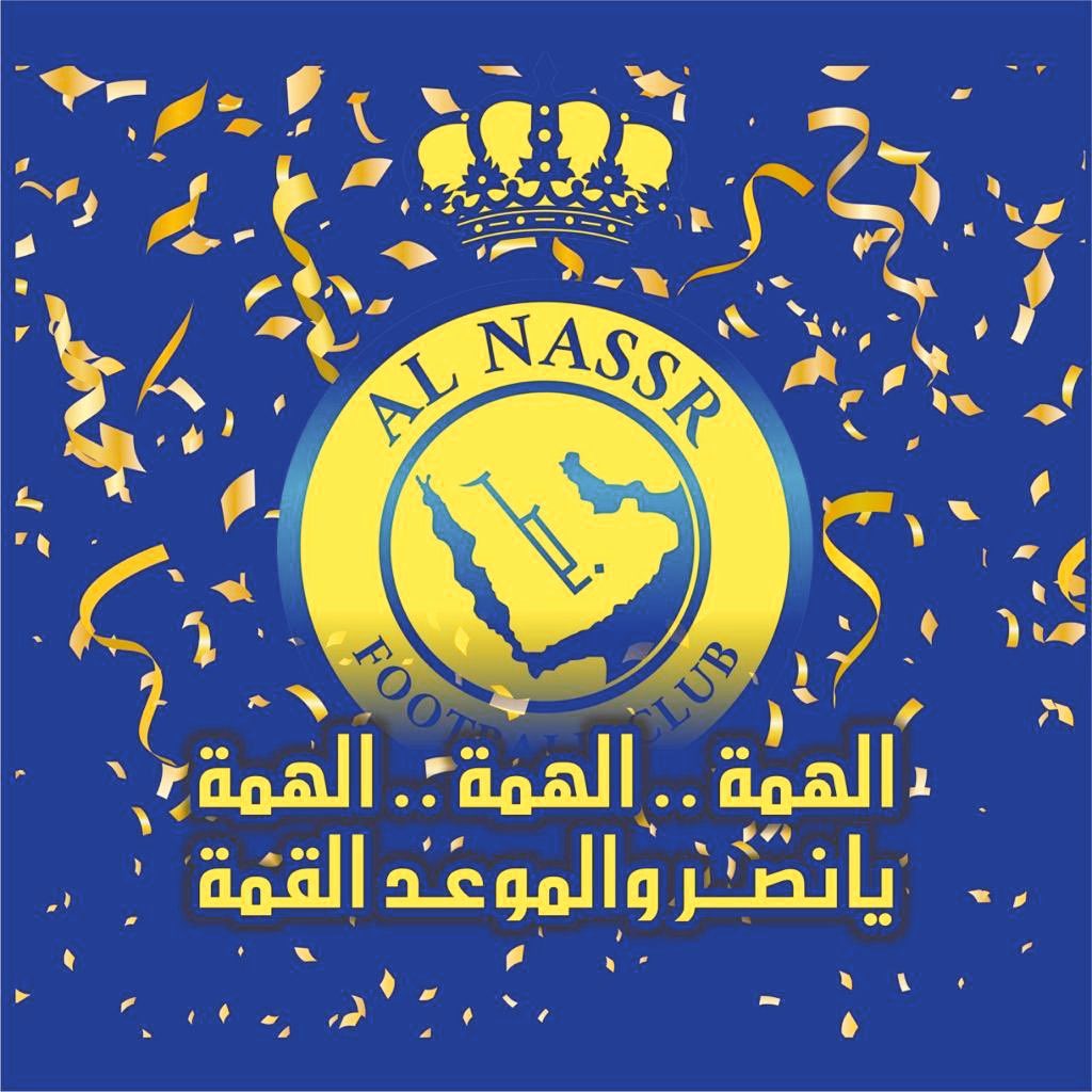 majed1oo11's tweet photo. #النصر_الهلال_دوري_ابطال_اسيا
بداية الشوط الاول يارب الفوز نصراوي💛💛💛دعواتكم🤲🏻 https://t.co/5h3fzAlZ50