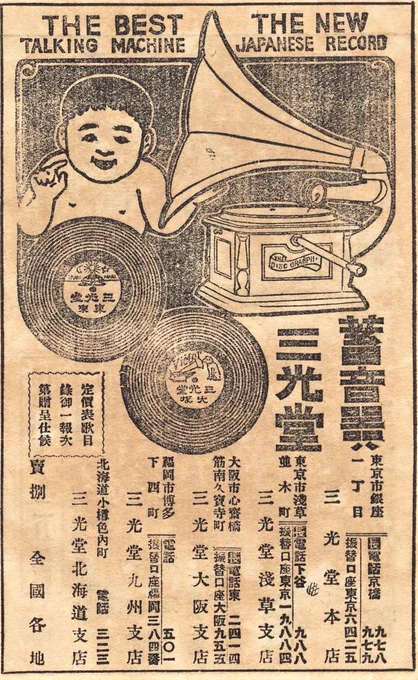 笑顔で裸で股間の前に丸いもの
100年前のアキラ100%か。 