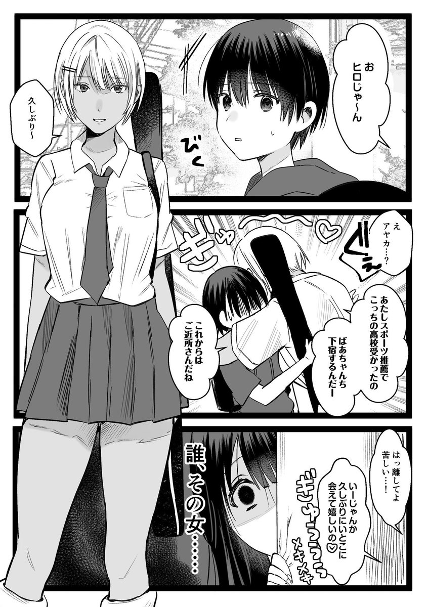 深夜に過去に描いたおねショタを載せたくなる情緒🥱高いお姉さんと小さいショタ最高やで🥱今日も仕事なのでおねむる🥱 