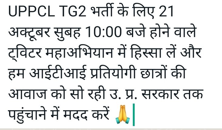 <a href="/yuvahallabol/">Yuva Halla Bol</a> <a href="/RajatYadav_/">Rajat Yadav</a> <a href="/Rajeev_Connects/">Rajeev | राजीव</a> <a href="/AnupamConnects/">Anupam | अनुपम</a> <a href="/AnumaVidisha/">Wg Cdr Anuma Acharya (Retd)</a> <a href="/suryapsingh_IAS/">Surya Pratap Singh IAS Rtd.</a> <a href="/BabuSinghKush5/">Babu Singh Kushwaha</a> <a href="/Y4Sbhu/">Youth For Swaraj BHU</a> <a href="/Y4Sraj/">Youth For Swaraj Rajasthan</a> <a href="/IYC/">Indian Youth Congress</a> @upcyss <a href="/AamAadmiParty/">AAP</a> @Editor__Sanjay <a href="/ndtvindia/">NDTV India</a> <a href="/aajtak/">AajTak</a> <a href="/IPSinghSp/">I.P. Singh</a> @BrajeshYadavSP <a href="/brajeshlive/">Brajesh Misra</a> @Bahujan_IT_Cell <a href="/StudentpowerITI/">आईटीआई छात्र शक्ति ✊✊</a>  <a href="/oprajbhar/">Om Prakash Rajbhar</a>