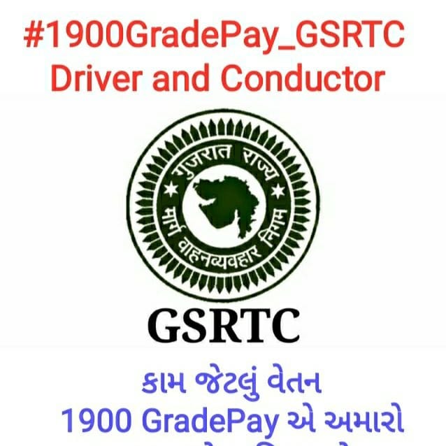 Dushyan24011988's tweet photo. #1900GradePay_GSRTC
Gsrtc we want 5200+1900
We want fix pay 19950 for five yrs
We want 7th salary panch
@Bhupendrapbjp
@sandeshnews
@Divya_Bhaskar
@VtvGujarati 
@OfficialGsrtc https://t.co/9fOUoA7Xr8