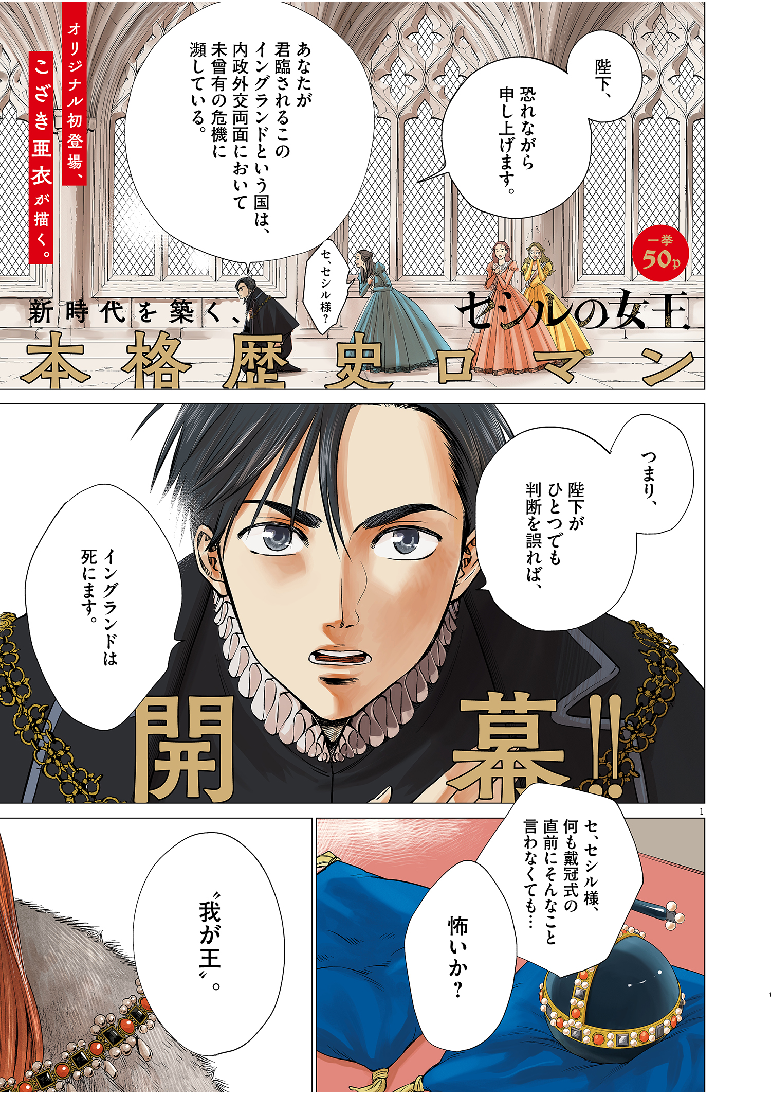 あさひなぐ Twitter Search Twitter