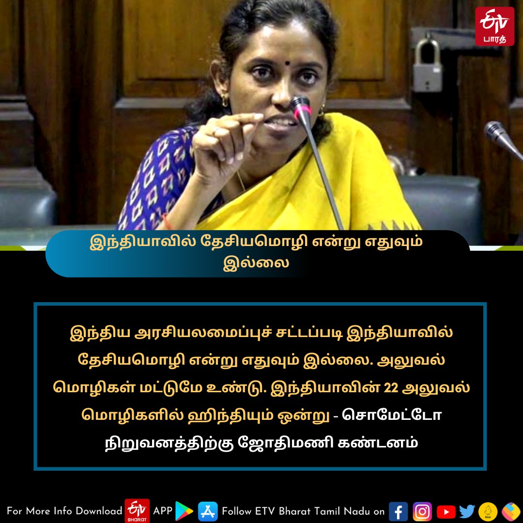 kavimuraskannan's tweet image. 