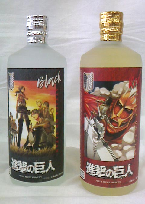 御幸屋酒店 本日ご紹介するのは諫山創先生の大人気漫画 進撃の巨人 と 老松酒造 のコラボ 麦焼酎 黒閻魔 進撃の巨人 閻魔 樽 進撃の巨人 全量黒麹仕込みの 黒 はスッキリとした上品な飲み易さなのでロックが 樽熟成された 赤 は淡麗