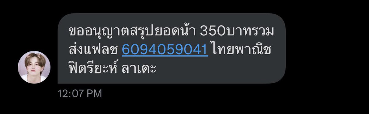 คิมหริ ⓘ tweet media