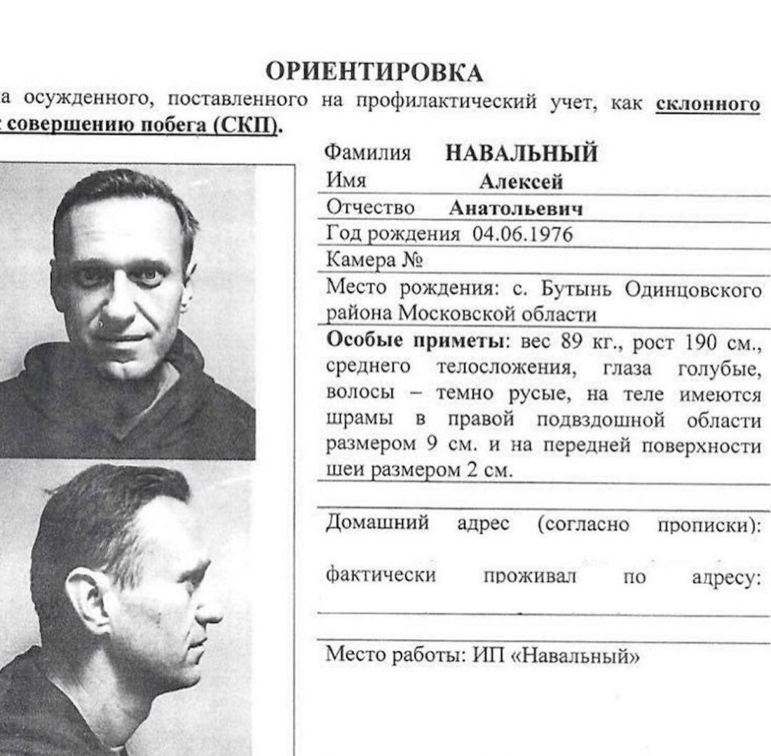 Осужденные в колонии. Как узнать в каком сизо находится человек по фамилии. Верхотурье тюрьма ик 53. Актив ик 2 в екатеринбурге. Поиск решений судов по фамилии.