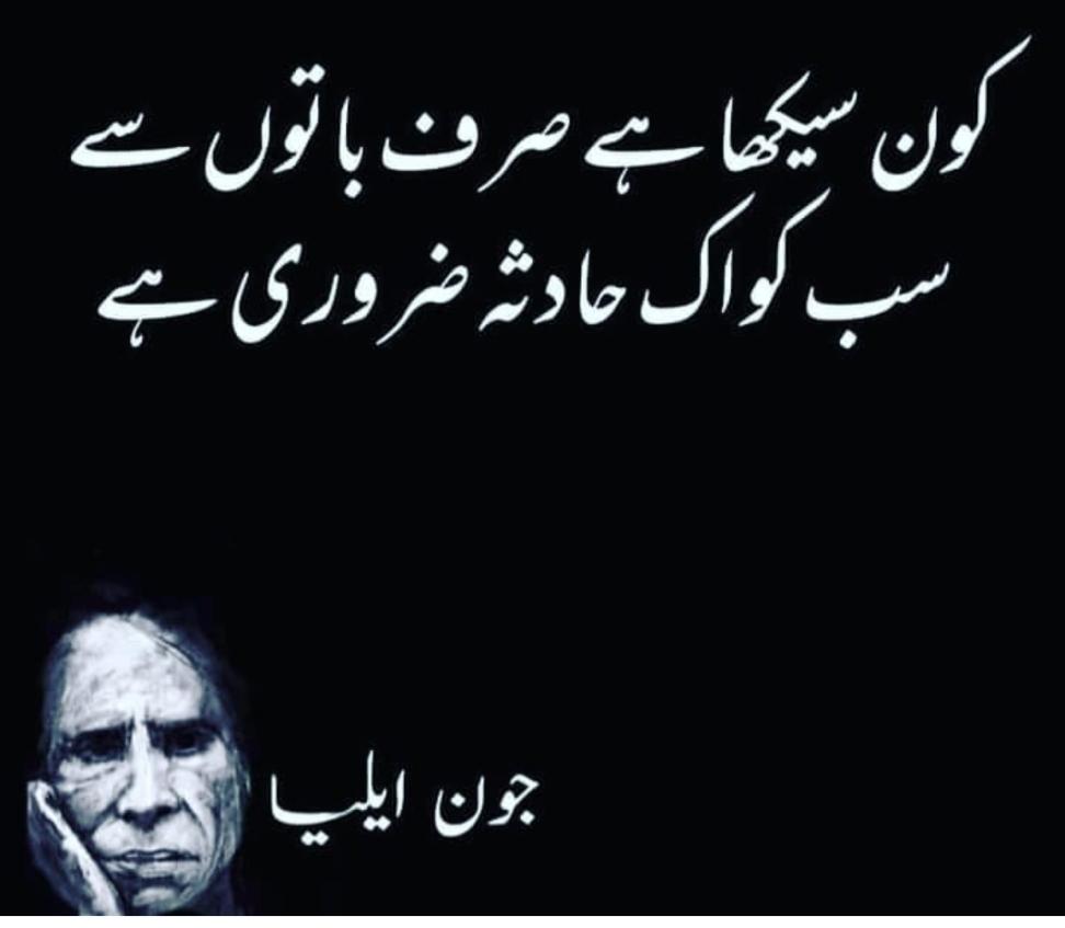 BintSalar's tweet photo. 🖤 https://t.co/aYdz4iOSRv