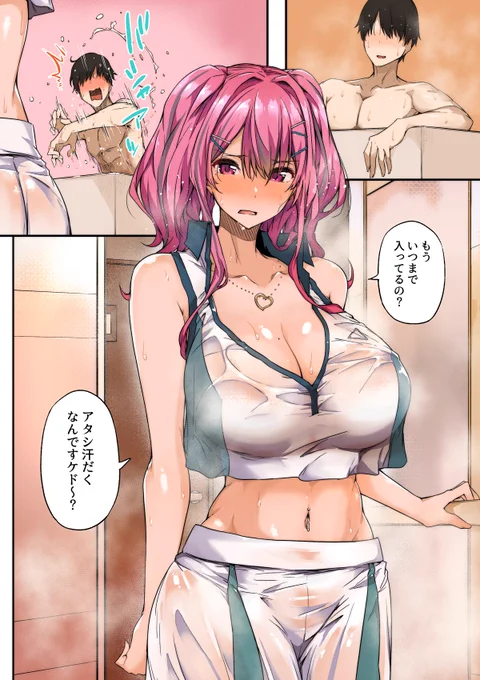 うぉおおおん 