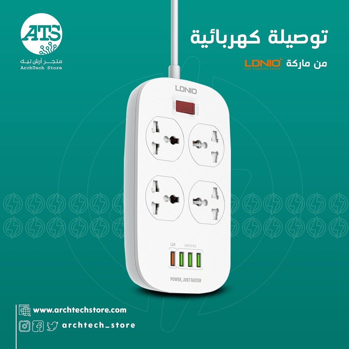 توصيلة كهربائية من لدنيو✨، 4 مخارج للطاقة مع منافذ يو اس بي متعددة👌🏻، تدعم الشحن السريع⚡، ضمان سنتين🛡️

♥️ للشراء archtechstore.com/jKAvBB

#ارش_تيك 
#لدنيو
#توصيله_كهربائيه
