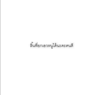 9Vt3kHjAaJ4Qu6y's tweet photo. เธรด เต๊าะ https://t.co/i45jx6Ls5Z