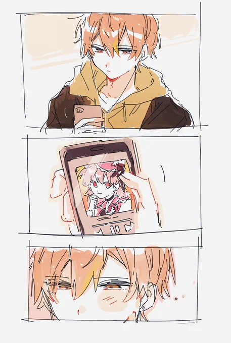 彰→愛なるもののらくがき,, 
