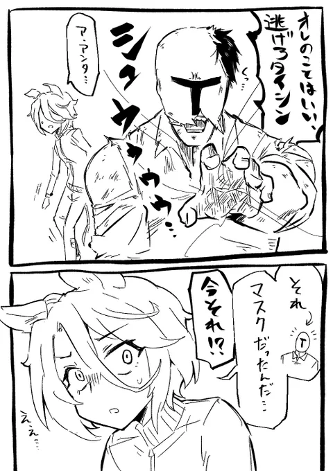 深夜テンションで描いた 