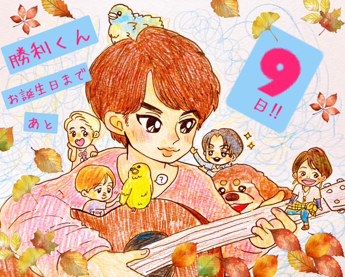 佐藤勝利のtwitterイラスト検索結果