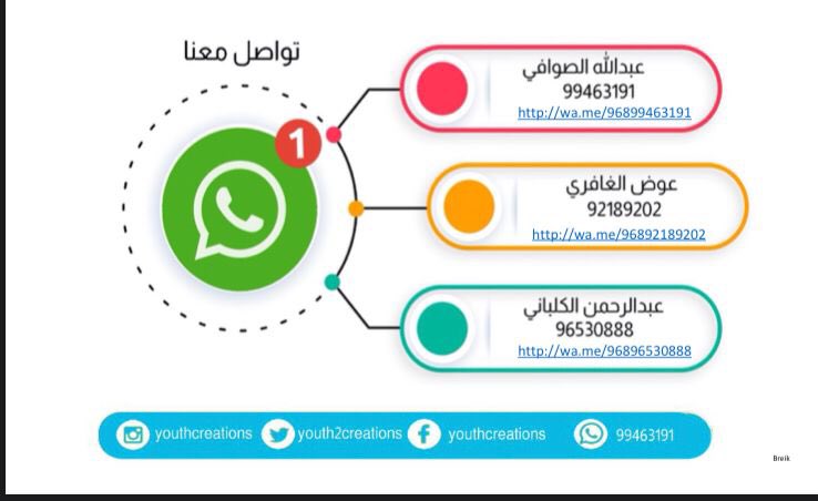 اللجنة الشبابية #بنادي_عبري تُعلن 
عن انطلاقة مسابقة الابداع الثقافي 
لعام ٢٠٢١/ ٢٠٢٢م .

@cultrual_c
<a href="/ibrievents/">فعاليات ولاية #عبري</a> 
<a href="/Ibri_News/">أخبار ولاية عبري</a>