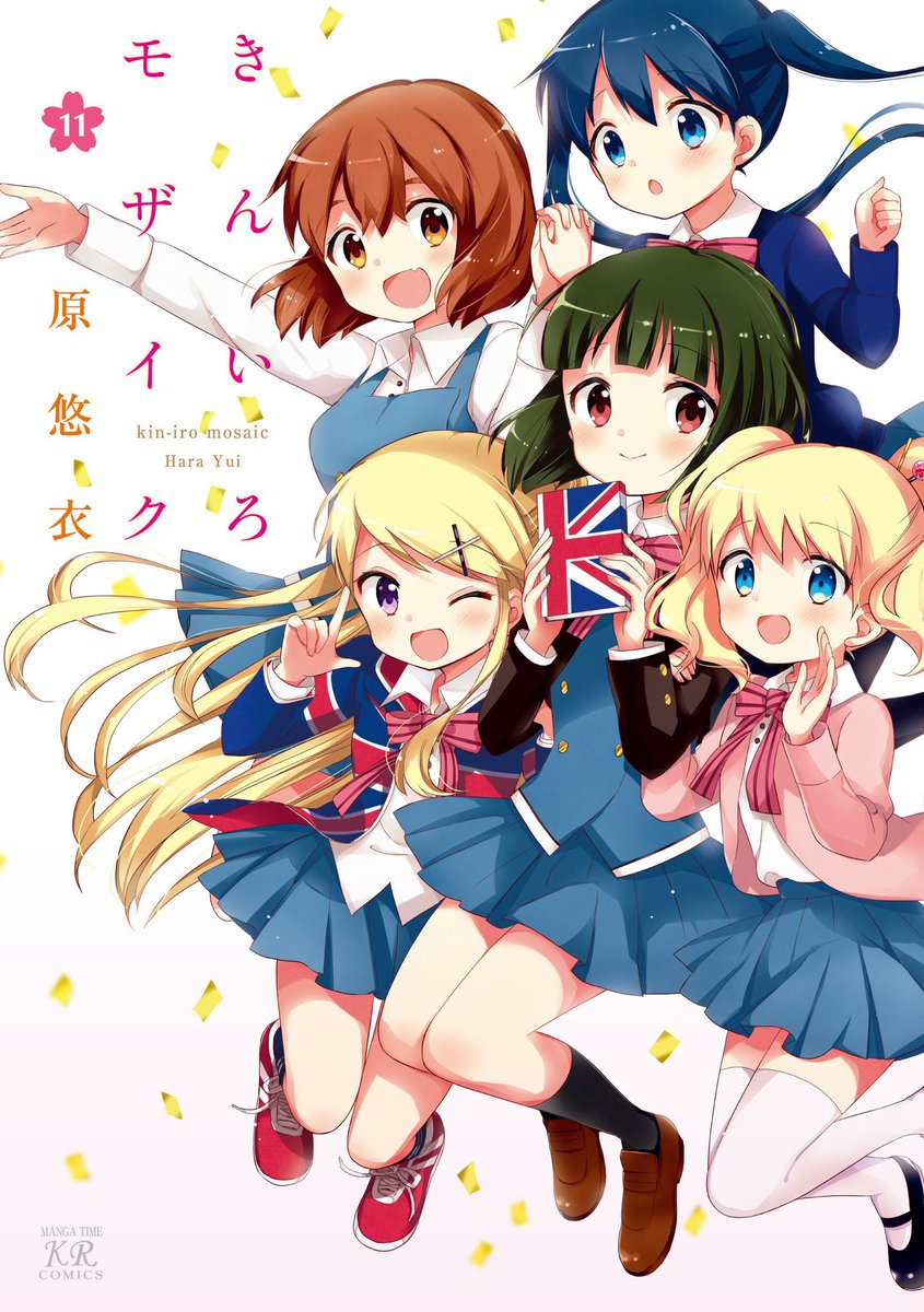 きんいろモザイク アニメ 最新情報まとめ みんなの評価 レビューが見れる ナウティスモーション