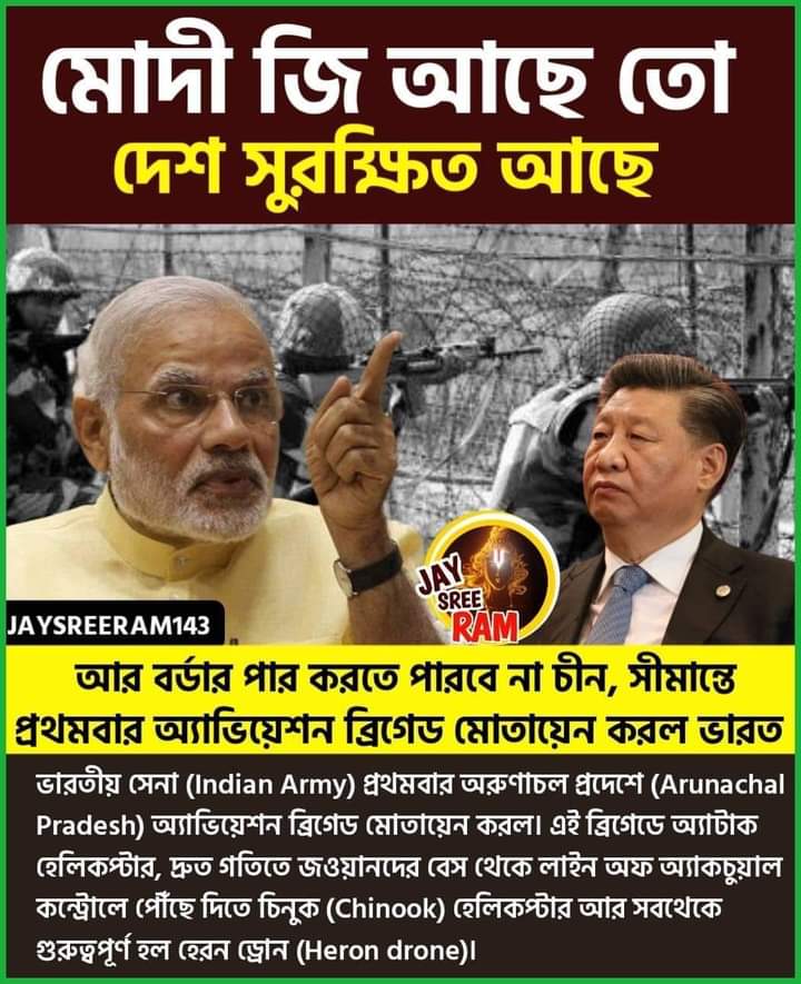 Papiya Mandal tweet media