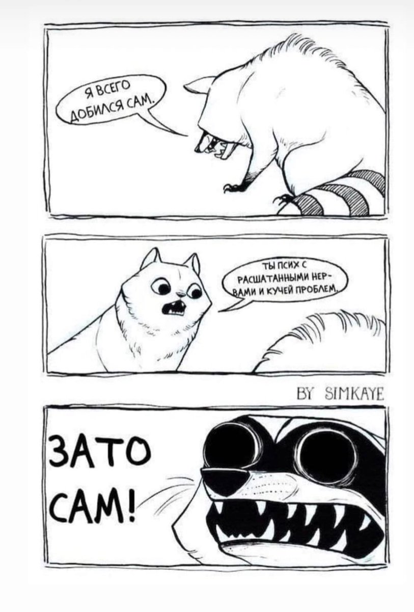 kitsune_adv's tweet photo. Что-то прям зашло... https://t.co/WOKgQXNHUJ