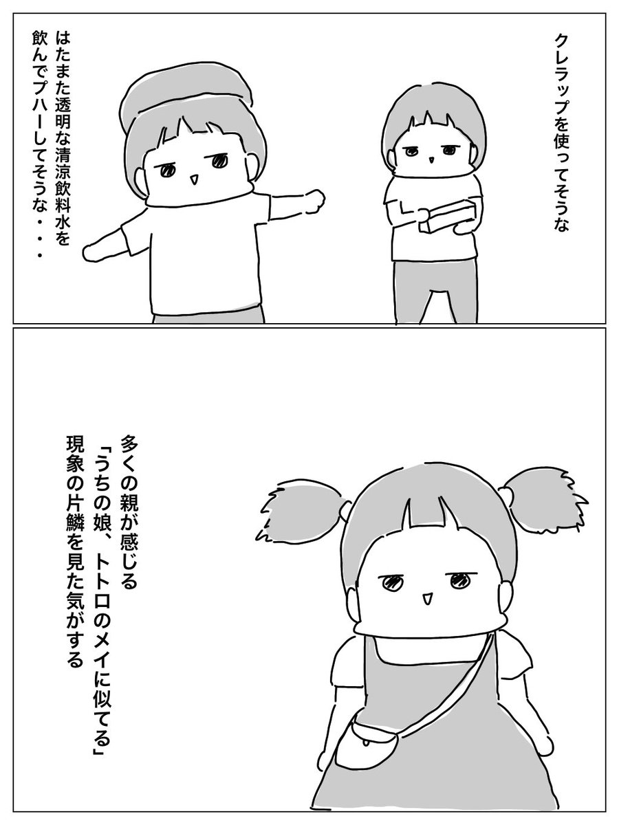 娘さんの散髪 