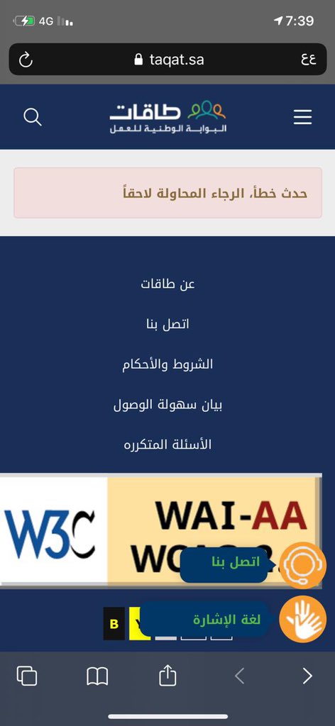oijwezF's tweet photo. @DoroobSA السلام عليكم ، من ثلاث ايام ماني قادره ادخل احدث حافز من قوقل كروم ومن الجوال طول الوقت الصفحه معلقه ، حتى ماني قادره ارفع شكوى بالتعلي�� ياليت تدلوني على حل https://t.co/E1xKq5vAiv