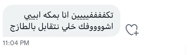 Asmaa_otb's tweet photo. الفاشينيستات ومشهورات السناب يقابلونهم في ايفنتات  كارتييه وفان كلف وانا عند الطازج صدق ارزاق https://t.co/TKXXvIJqrN