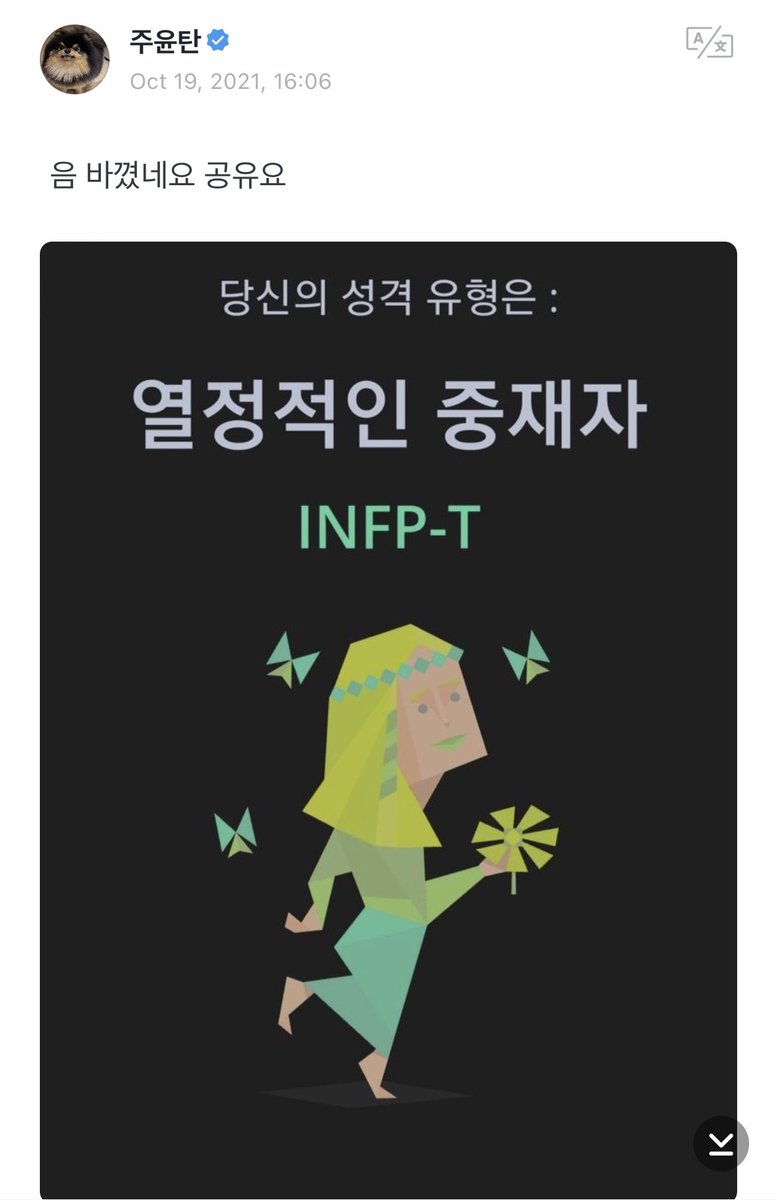 miiniyoongs's tweet photo. [211020 V Weverse Post]

🐻 hm it changed please share https://t.co/JJZBgNsk3P