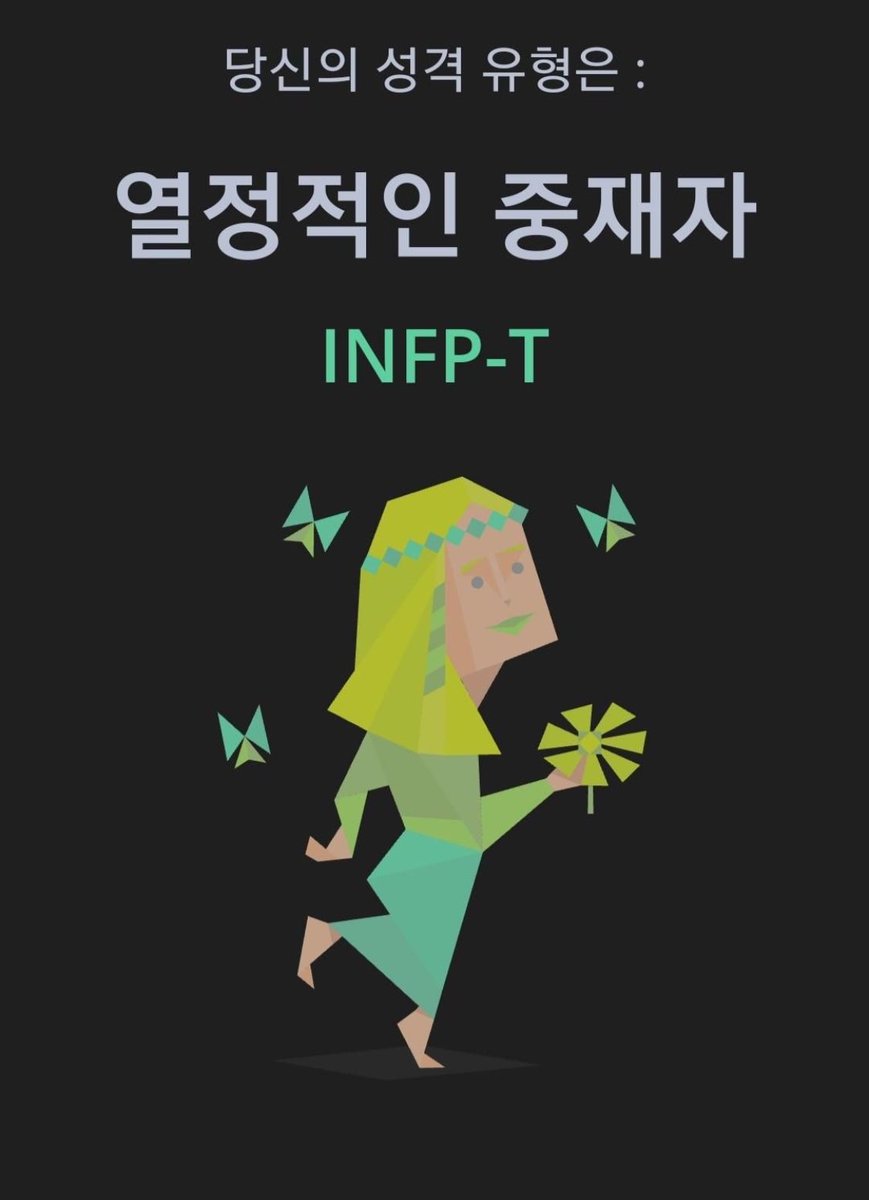 charts_k's tweet photo. V on Weverse

(Sharing his MBTI result which changed) https://t.co/yMPpXkhkxo