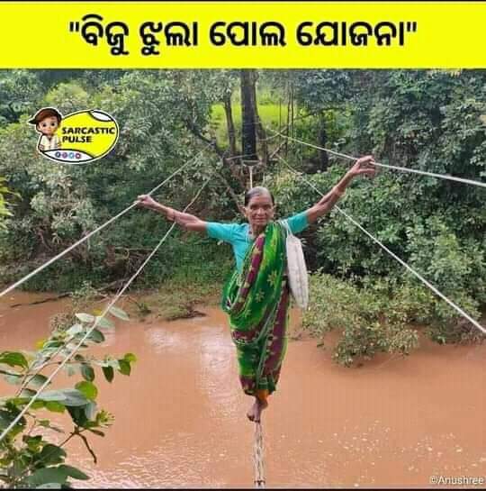 SambitkumarSi12's tweet photo. https://t.co/roOslm54T4