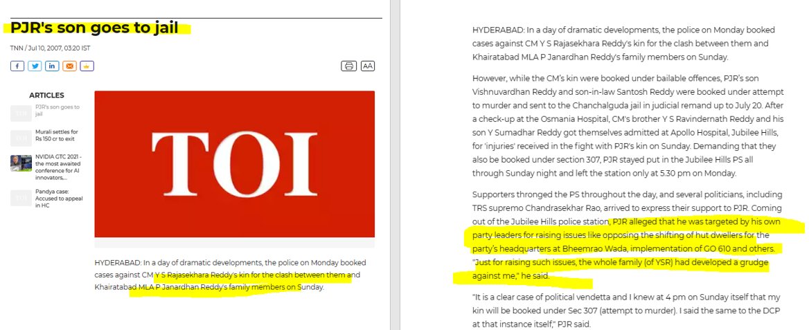 eclector1419857's tweet photo. YSR's Nepotism - an example
వైఎస్సార్ బంధుప్రీతి - ఒక ఉదాహరణ
ఈ సంఘటన జరిగిన సుమారు ఆరు నెలల తర్వాత PJR గుండెపోటుతో చనిపోవడం కేవలం యాదృచ్చికం
https://t.co/hDHvIZuKkt
#రాజన్నరాజ్యం
#రాజన్నకథలు https://t.co/HPinmWqVra