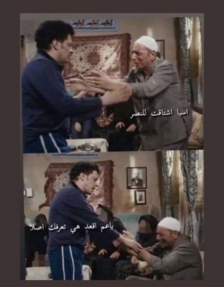 Rona__07's tweet photo. #دوري_ابطال_اسيا_2021😂😂😂😂😂 https://t.co/4K4ahnpLtW