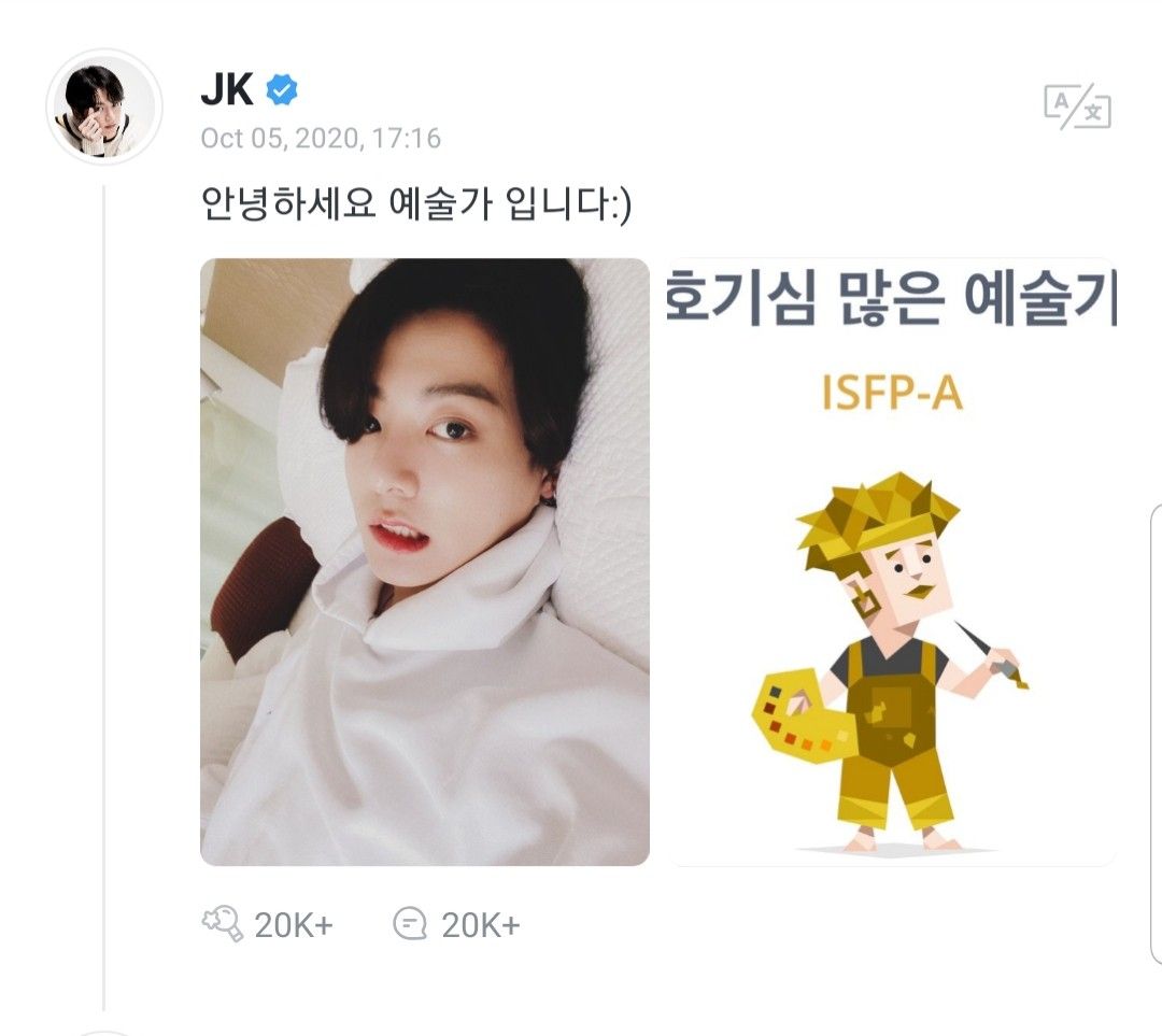 Bts типы личности по mbti. Какие личности бтс. Какие личности бтс. Рост участников bts 2021. Чонгук mbti.