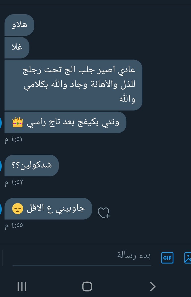 لا تعليق👀